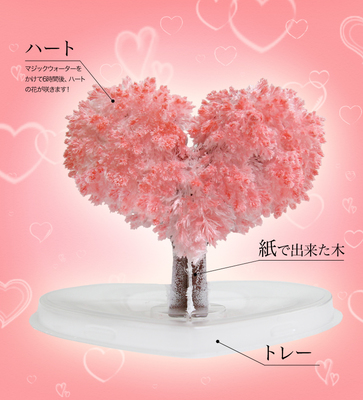 マジックラブツリーミニ