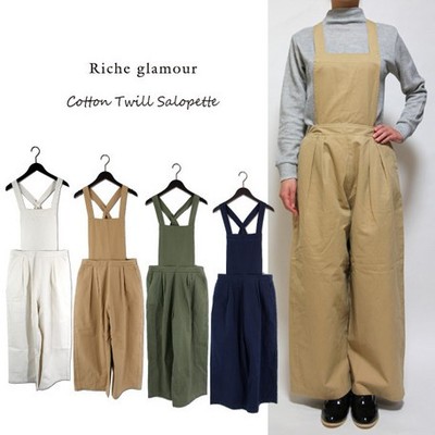 ワイドサロペット