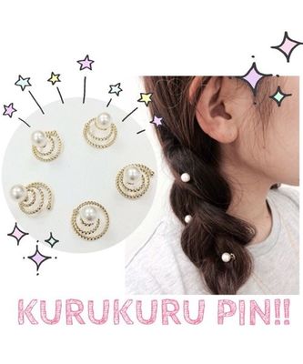 クルクルパールピン５ＳＥＴ