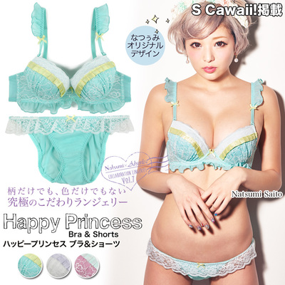 ハッピープリンセス　ブラ&ショーツ