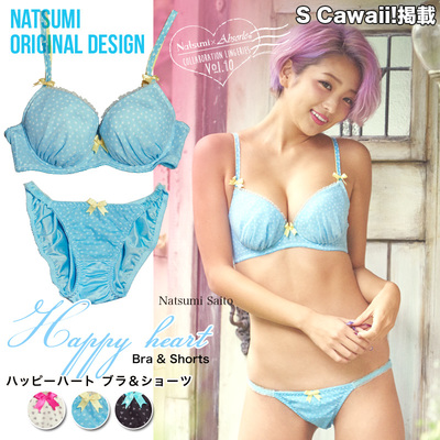 ハッピーハート　ブラ&ショーツ