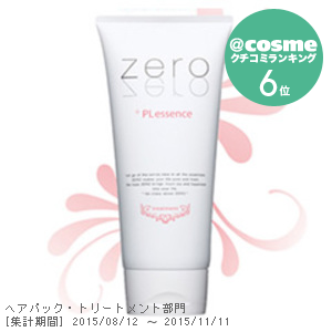 クロス・エ・キューブ　Zero+PL エッセンス トリートメント / 300g