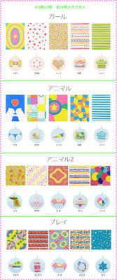 おりがみ便せん