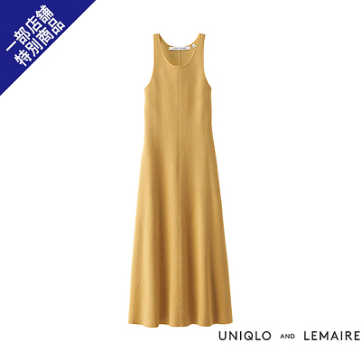 ミラノリブワンピース(ノースリーブ)+E