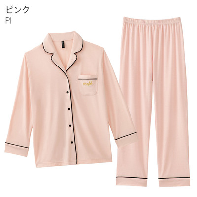 無地 パジャマ 上下セット