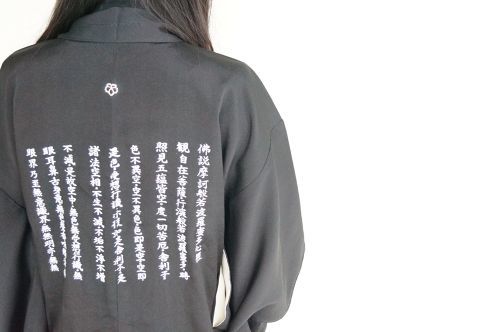 リメイク羽織（般若心経）