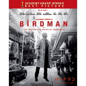 バードマン あるいは （無知がもたらす予期せぬ奇跡）（BD）