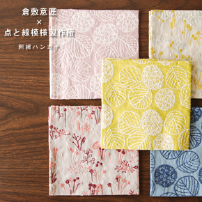 生地 roadside　ライトブラウン（オックス）