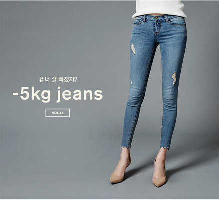 5kgシンプルデニムスキニーパンツ vol.13