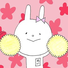 うさぎのめいだ。2