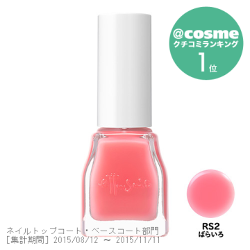 ジェルカラーコート