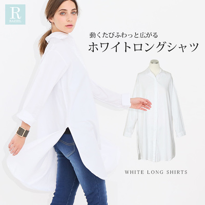 ホワイトロングシャツ