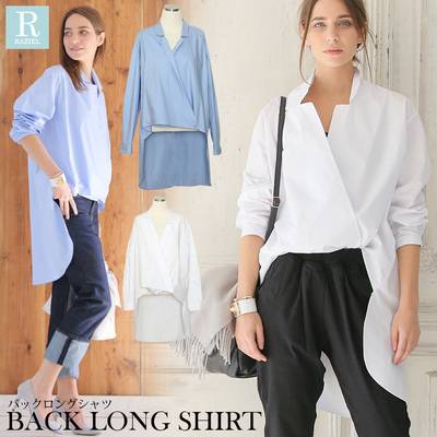 バックロングシャツ