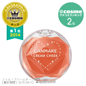 クリームチーク / CL05クリアハピネス / 2.2g