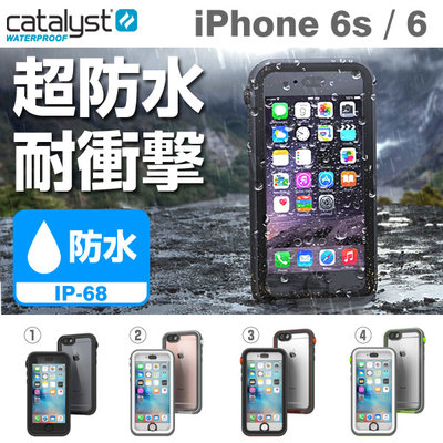catalyst カタリスト 防水iPhoneケース