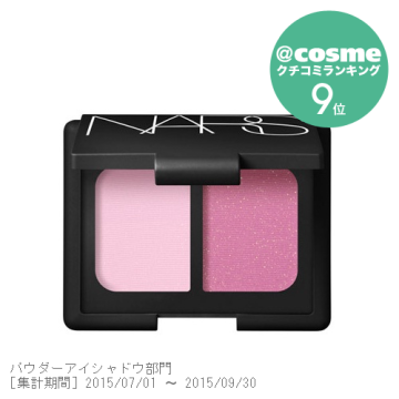 デュオアイシャドー / 3093