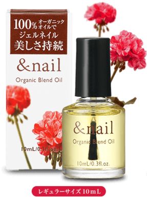 アンドネイル　オーガニックブレンドオイル
