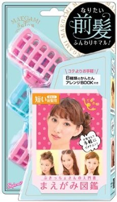 まえがみサロン(3P)短めの前髪用