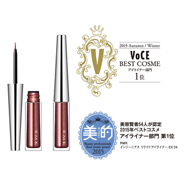 インジーニアス リクイドアイライナー EX