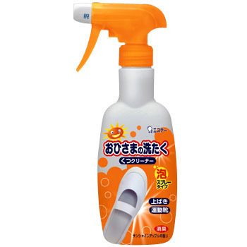 エステー くつクリーナー