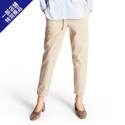 UNIQLO コットンブレンドジョガーパンツ