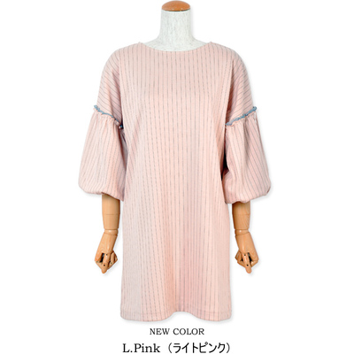 ストライプバルーンワンピース