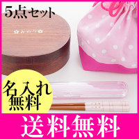 名入れ無料★キッズ曲げわっぱ弁当箱