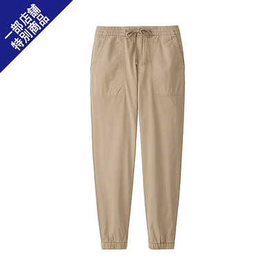 コットンブレンドジョガーパンツ＋