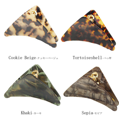 べっこう 三角クリップ