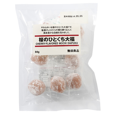 桜のひとくち大福