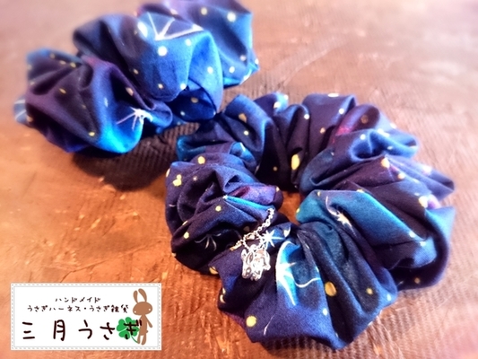 宇宙柄シュシュ