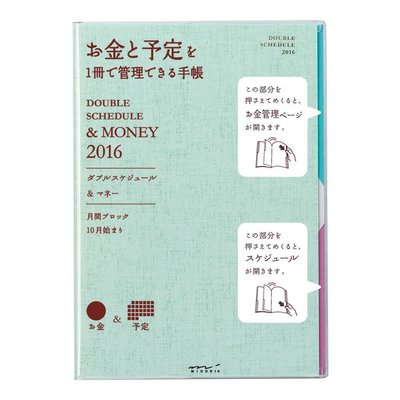 2016年版 B6 ブルー