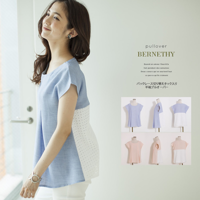 バックレース切り替えタック入り半袖プルオーバー