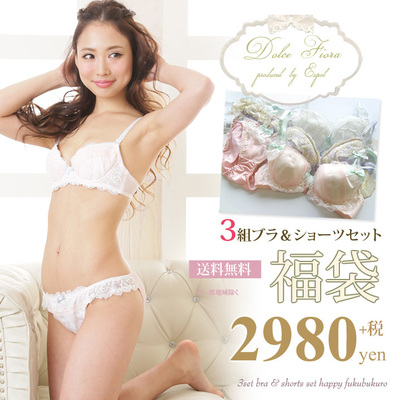 dolcefioraブラ&ショーツ3セット福袋