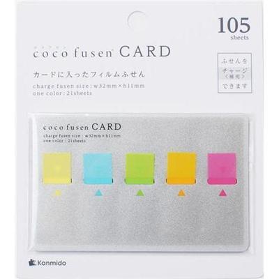 ココフセンカード　カラー
