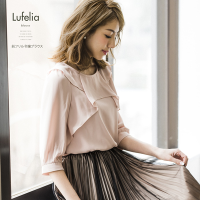 前フリル令嬢ブラウス