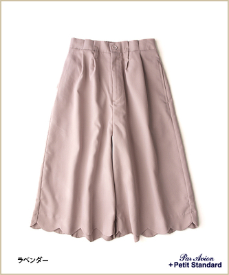 スカラップガウチョパンツ