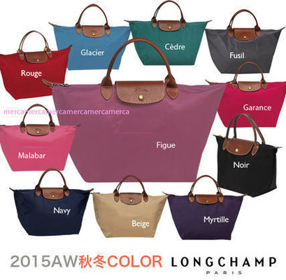 《Longchamp》プリアージュ手提げM  