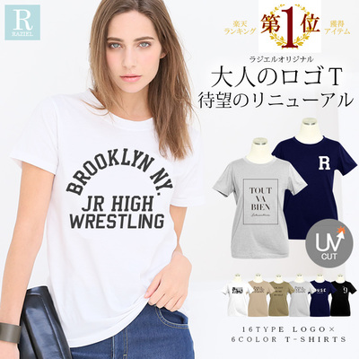 UVカット美ライン優秀素材Tシャツ