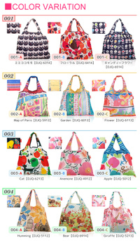 デザイナーズジャパン2WAY ショッピングバッグ