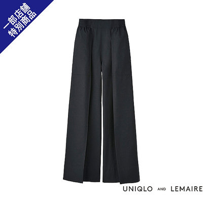 UNIQLO オックスフォードワイドパンツ