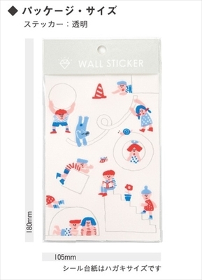 ウォールステッカーAIUEO CHIBI  park