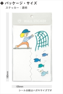 ウォールステッカー AIUEO りょうし