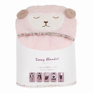 5Wayブランケット