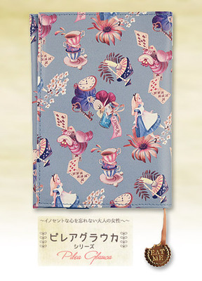 ディズニー ピレアグラウカ ブックカバー