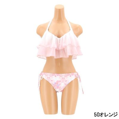 グラデーションフリル ビキニ 9号