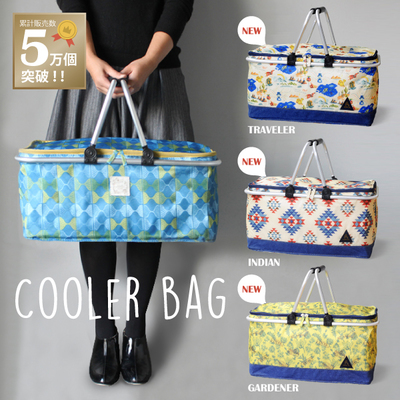 クーラーバスケット