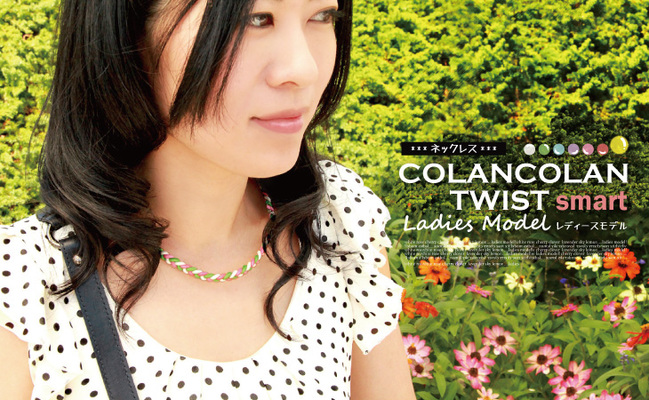 ＴＷＩＳＴsmart　レディースネックレス