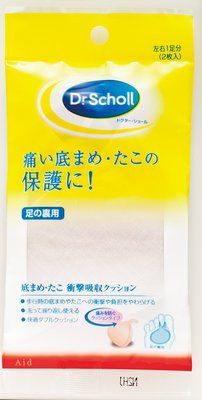 底まめクッション