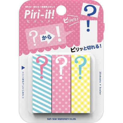 Pii-it！（ピリット）ふせん